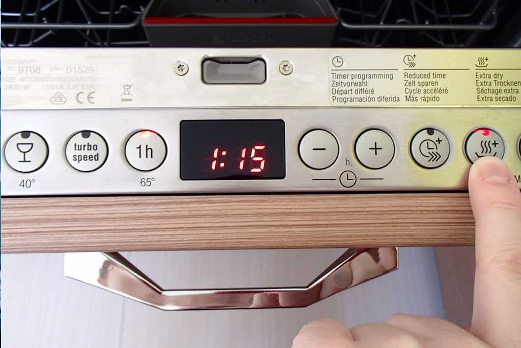 Посудомоечная машина не выключается Digital